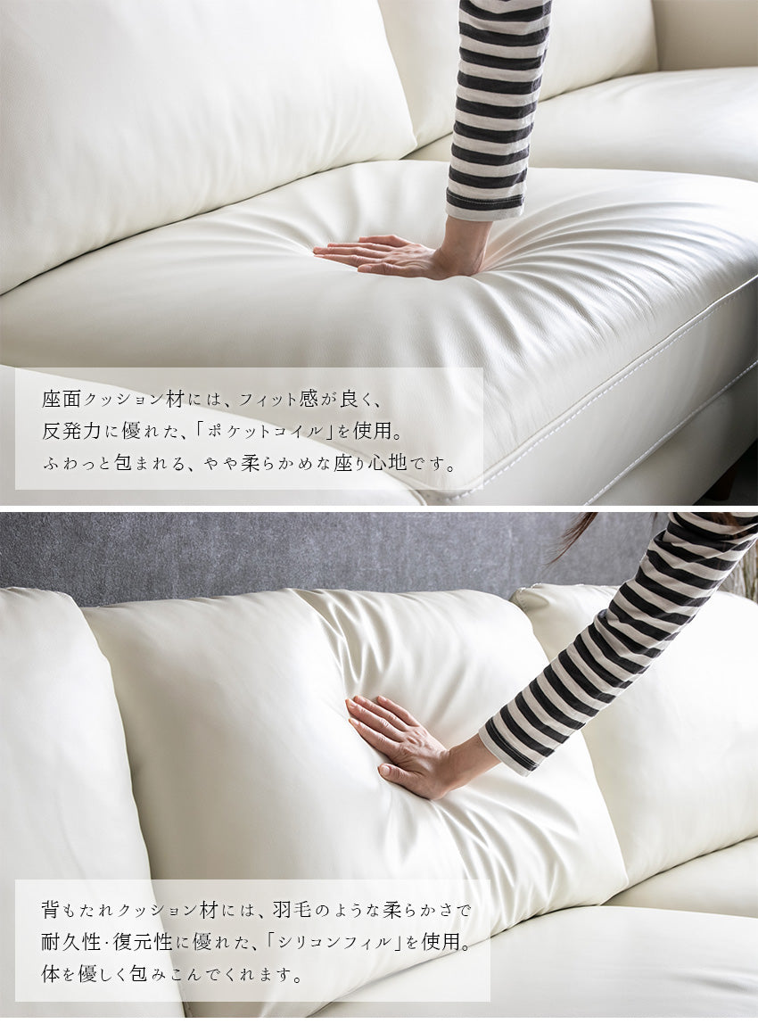 カウチソファ 本革 3人掛け レザー アイボリー ブラック 幅257cm