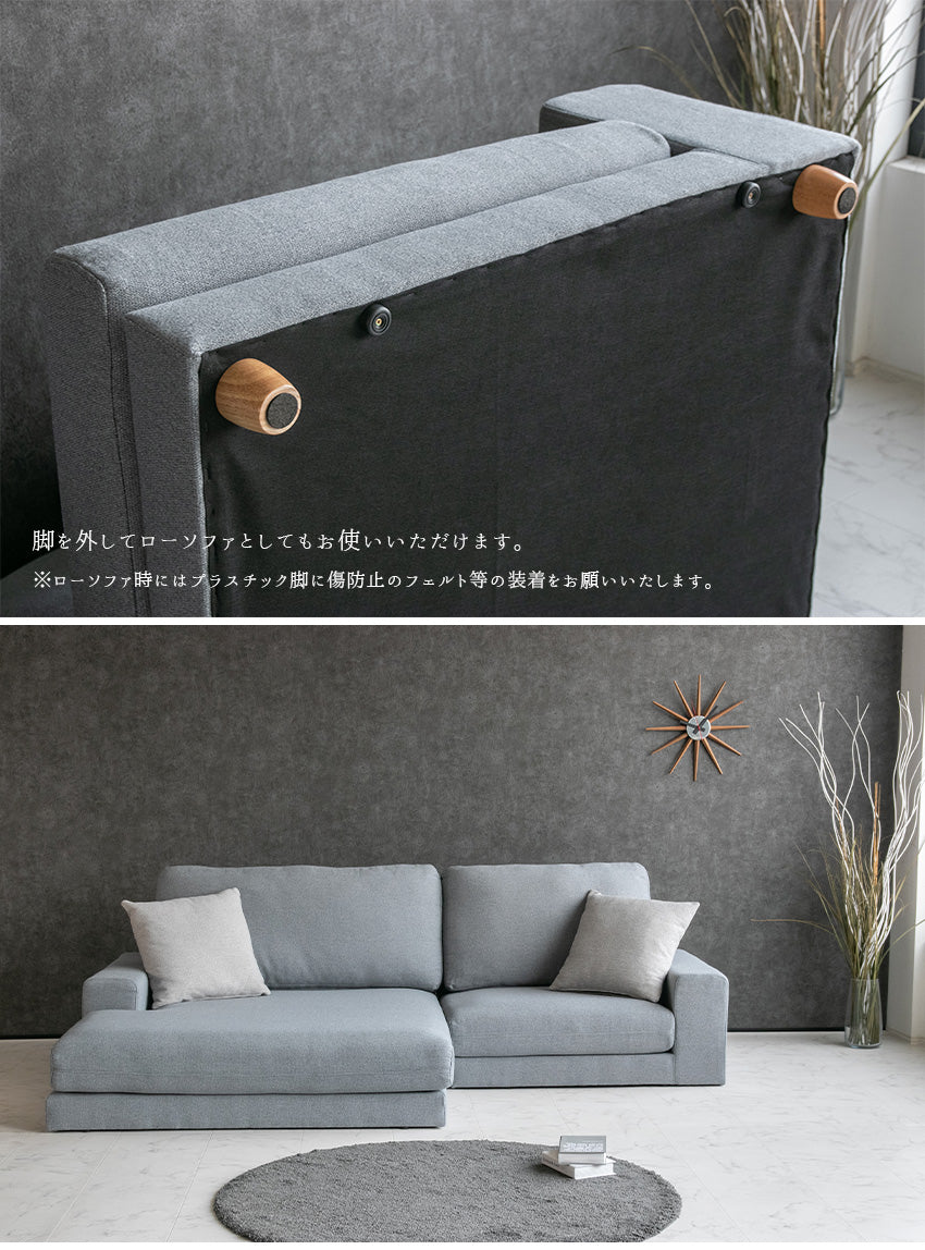 カウチソファ 3人掛け 広い座面 ファブリック ソファー ライトブルー グレー クッション付き 幅241cm