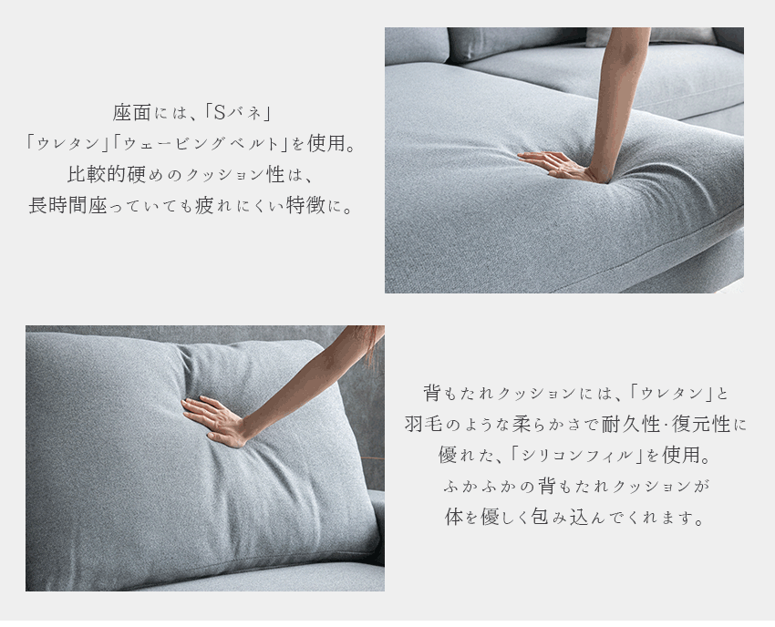 カウチソファ 3人掛け 広い座面 ファブリック ソファー ライトブルー グレー クッション付き 幅241cm