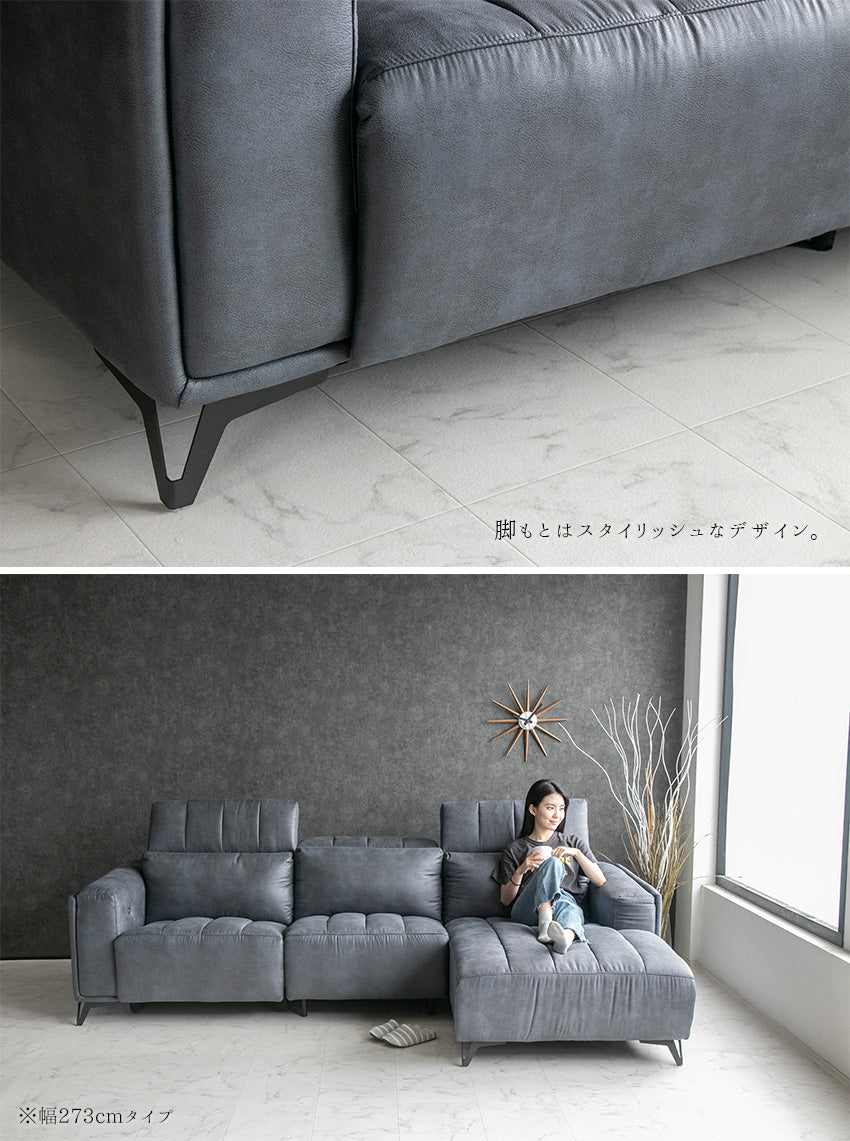 電動 リクライニング カウチソファ ファブリックレザー 3人掛け ブルー ブラック ベージュ グレー ブラウン 幅245cm