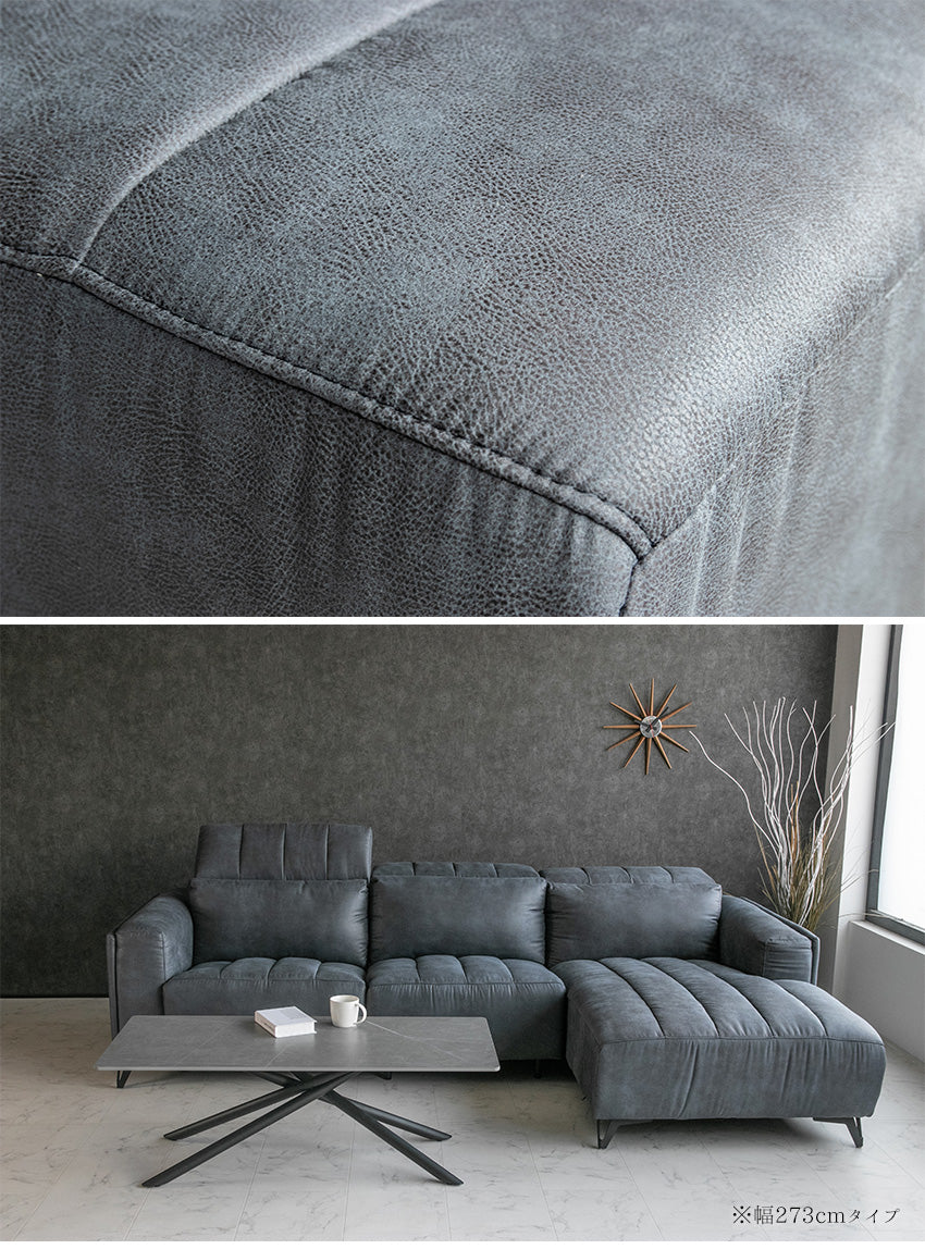 電動 リクライニング カウチソファ ファブリックレザー 3人掛け ブルー ブラック ベージュ グレー ブラウン 幅245cm