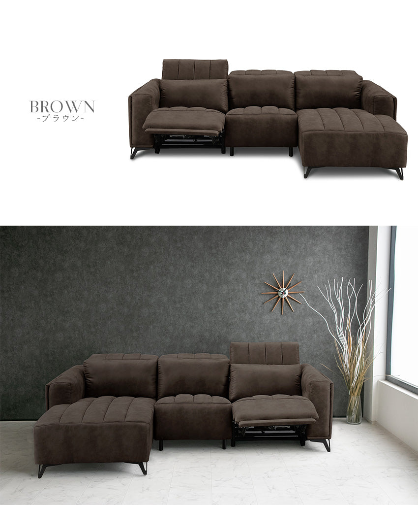 電動 リクライニング カウチソファ ファブリックレザー 3人掛け ブルー ブラック ベージュ グレー ブラウン 幅245cm