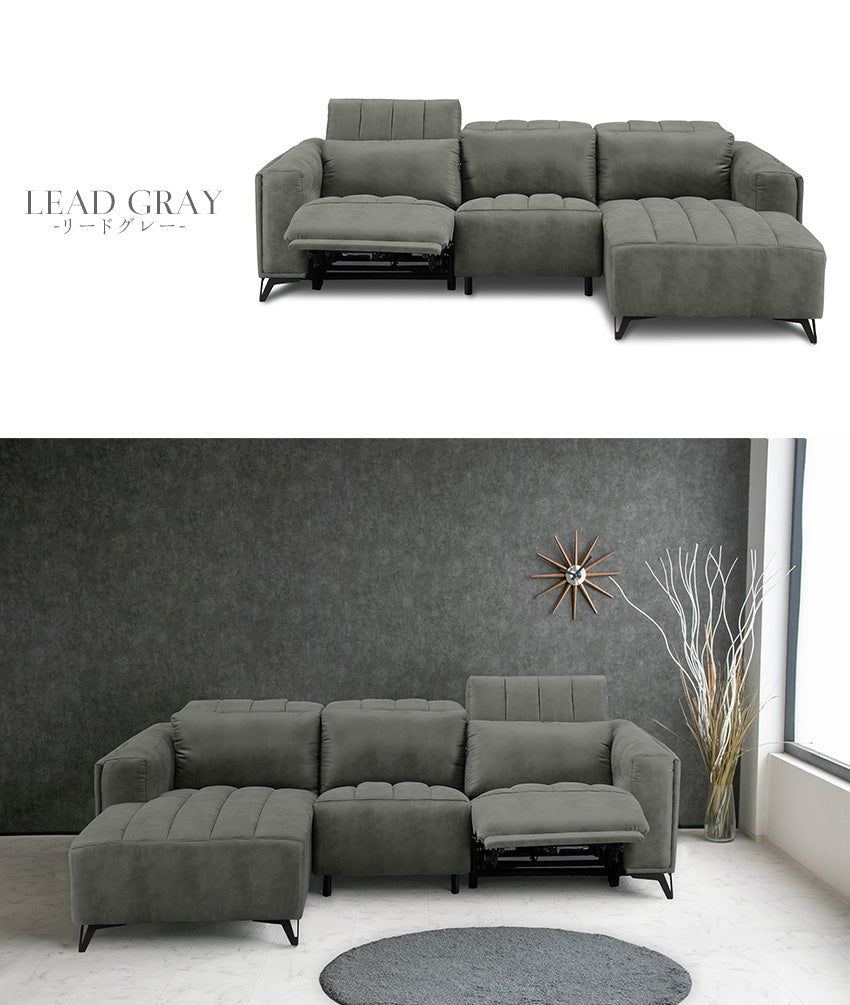 電動 リクライニング カウチソファ ファブリックレザー 3人掛け ブルー ブラック ベージュ グレー ブラウン 幅245cm