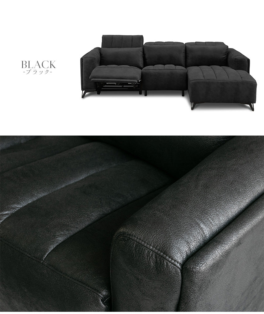 電動 リクライニング カウチソファ ファブリックレザー 3人掛け ブルー ブラック ベージュ グレー ブラウン 幅245cm