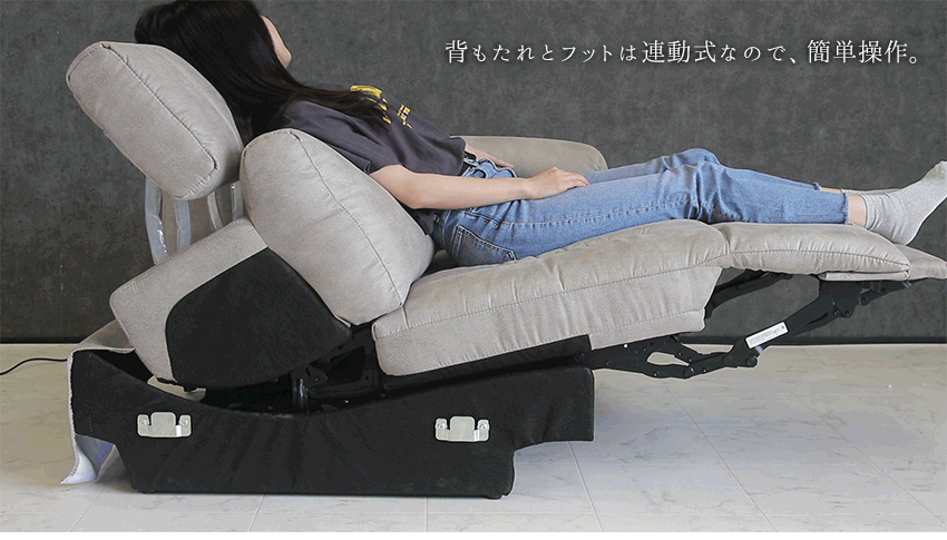 電動 リクライニング カウチソファ ファブリックレザー 3人掛け ブルー ブラック ベージュ グレー ブラウン 幅245cm