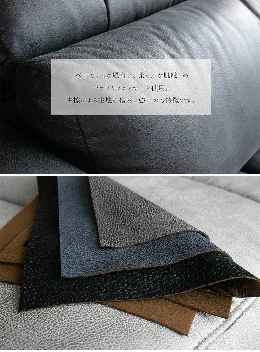 電動 リクライニング カウチソファ ファブリックレザー 3人掛け ブルー ブラック ベージュ グレー ブラウン 幅273cm