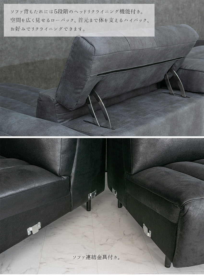 電動 リクライニング カウチソファ ファブリックレザー 3人掛け ブルー ブラック ベージュ グレー ブラウン 幅273cm
