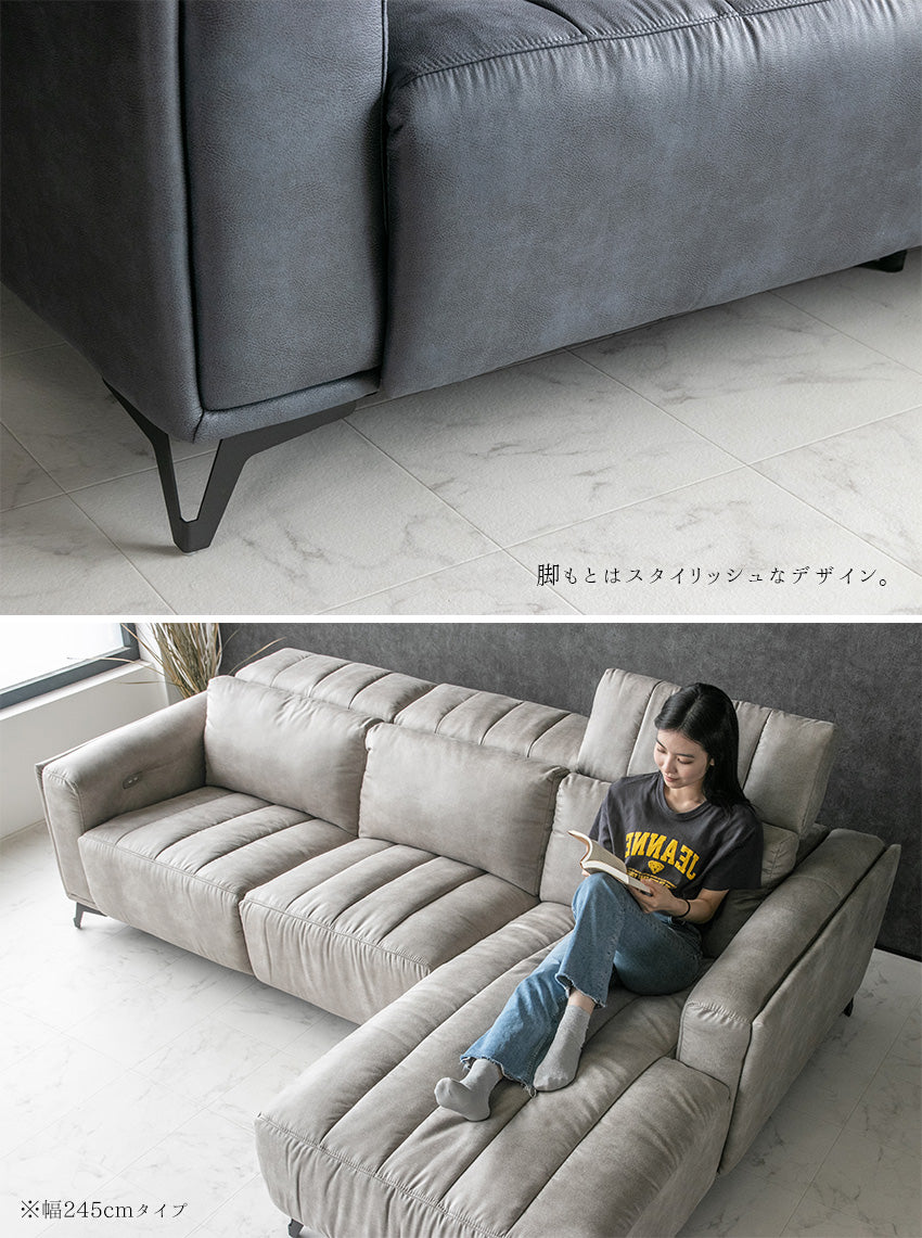 電動 リクライニング カウチソファ ファブリックレザー 3人掛け ブルー ブラック ベージュ グレー ブラウン 幅273cm