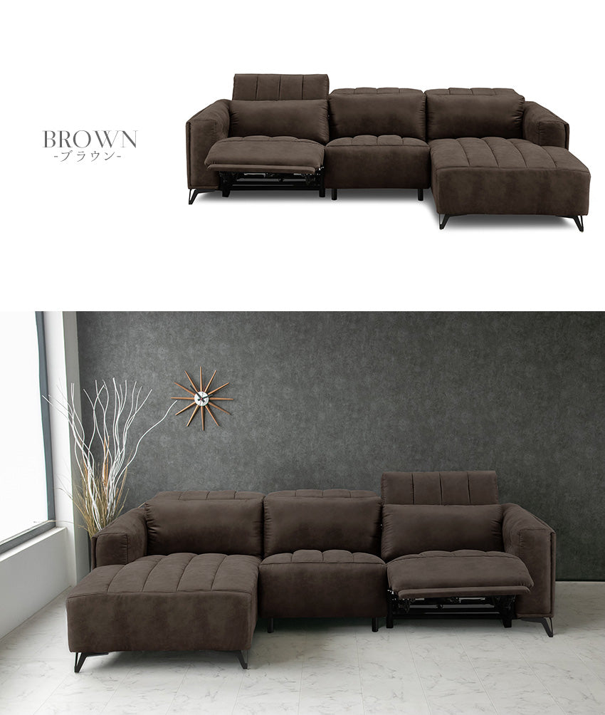 電動 リクライニング カウチソファ ファブリックレザー 3人掛け ブルー ブラック ベージュ グレー ブラウン 幅273cm