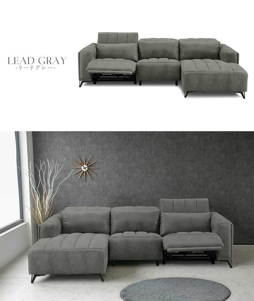 電動 リクライニング カウチソファ ファブリックレザー 3人掛け ブルー ブラック ベージュ グレー ブラウン 幅273cm
