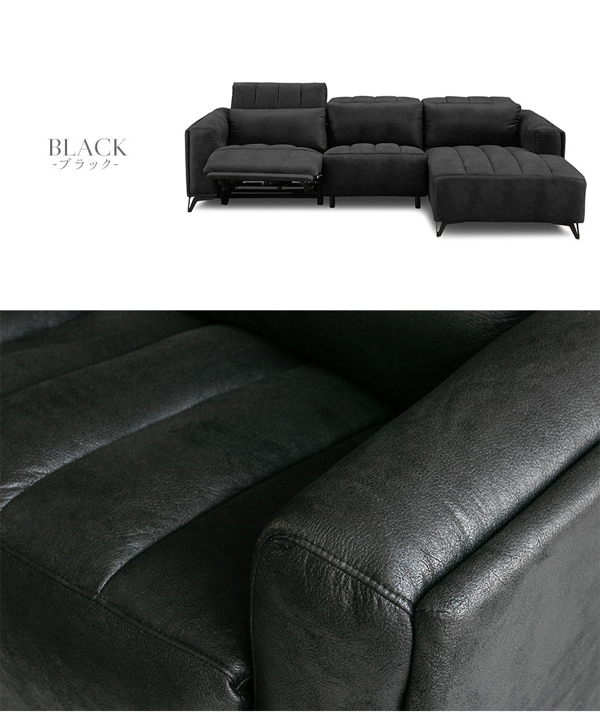 電動 リクライニング カウチソファ ファブリックレザー 3人掛け ブルー ブラック ベージュ グレー ブラウン 幅273cm