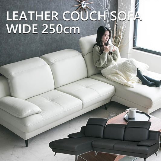 カウチソファ 本革 3人掛け 4人掛け レザー ヘッドリクライニング ハイバック ホワイト ブラック 幅250cm