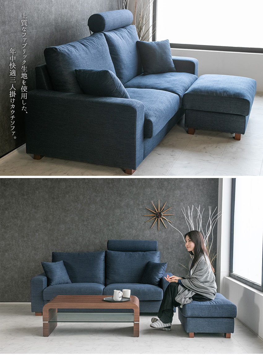 カウチソファ 3人掛け ファブリック ソファー ブルー ヘッドレスト付き クッション付き 幅195cm