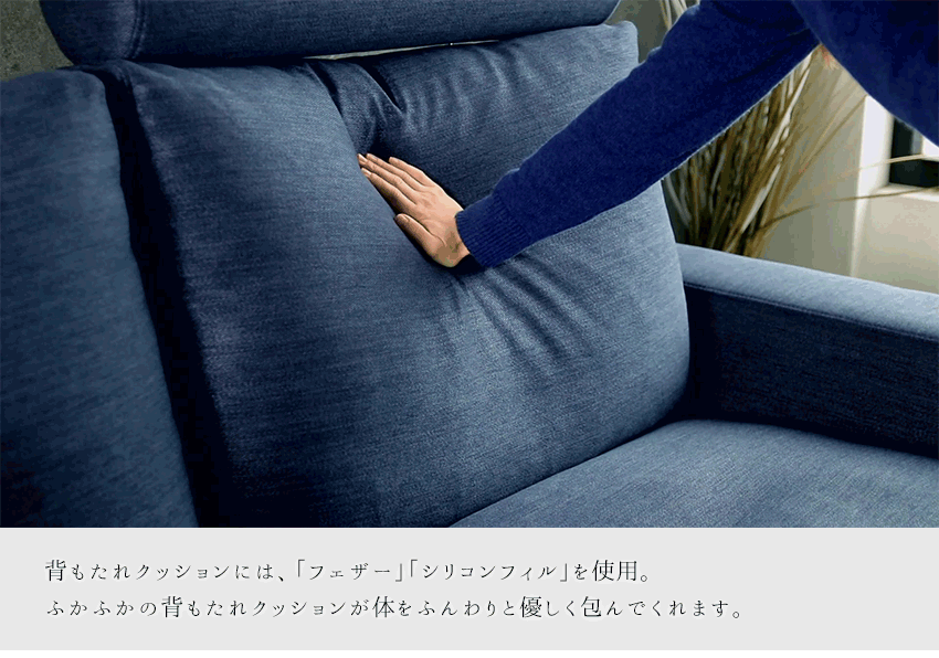 カウチソファ 3人掛け ファブリック ソファー ブルー ヘッドレスト付き クッション付き 幅195cm