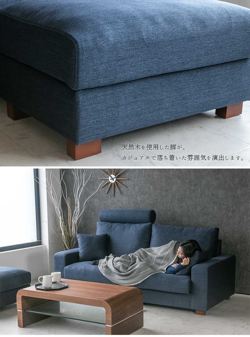 カウチソファ 3人掛け ファブリック ソファー ブルー ヘッドレスト付き クッション付き 幅195cm