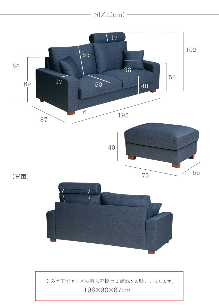 カウチソファ 3人掛け ファブリック ソファー ブルー ヘッドレスト付き クッション付き 幅195cm