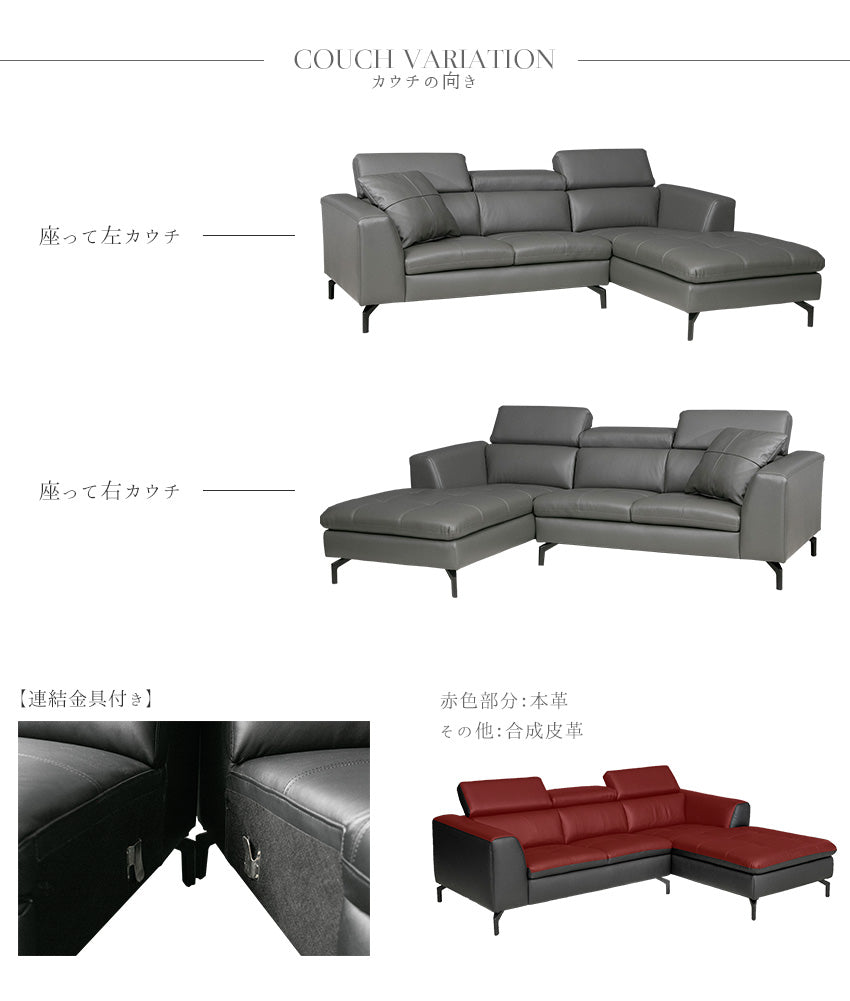 カウチソファ 本革 ヘッドリクライニング 3人掛け レザー クッション付き ブラック グレー 幅223cm