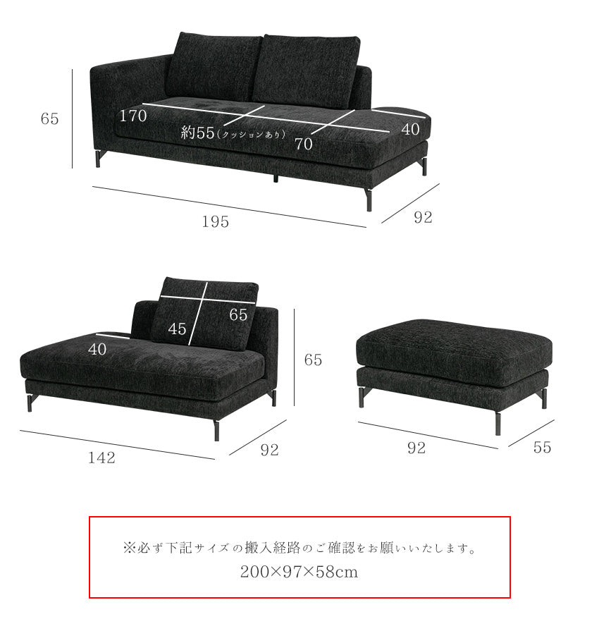 カウチソファ 3人掛け 4人掛けファブリック I字 ブラック グレー ライトブルー クッション付き 幅234cm