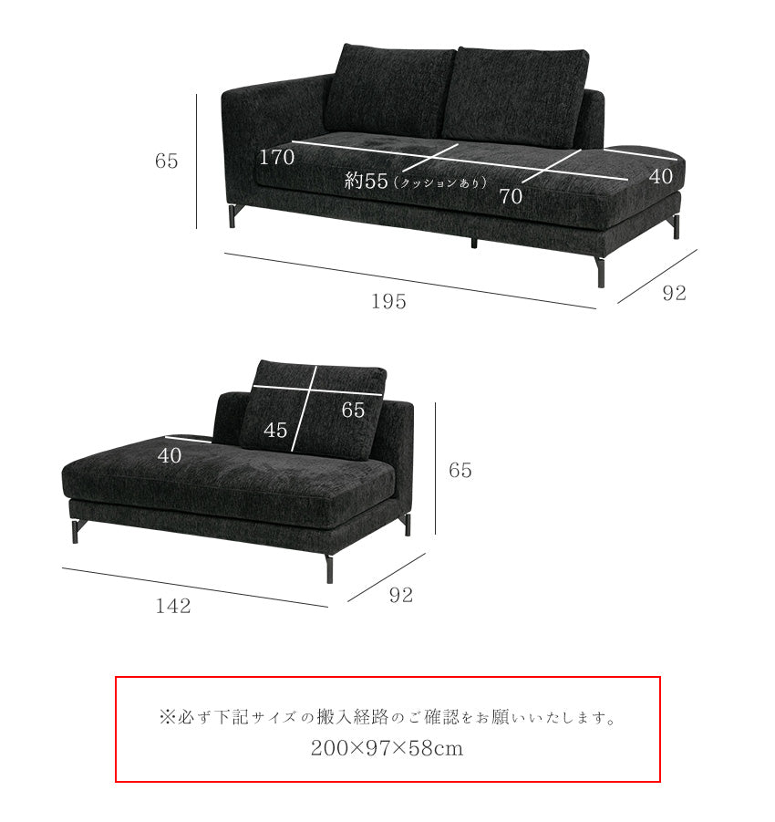 カウチソファ 3人掛け 4人掛け ファブリック I字 ブラック グレー ライトブルー クッション付き 幅234cm