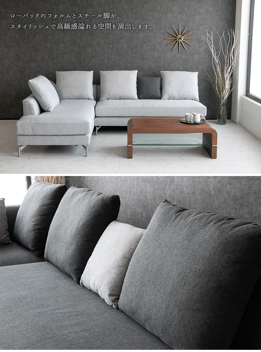 カウチソファ 3人掛け 4人掛け ファブリック I字 ダークグレー ライトグレー クッション付き 幅245cm