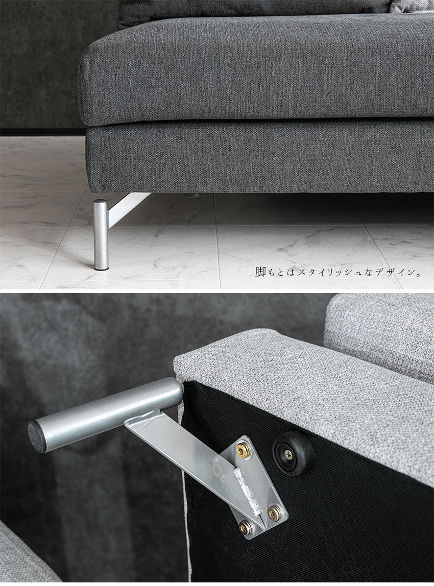 カウチソファ 3人掛け 4人掛け ファブリック I字 ダークグレー ライトグレー クッション付き 幅245cm