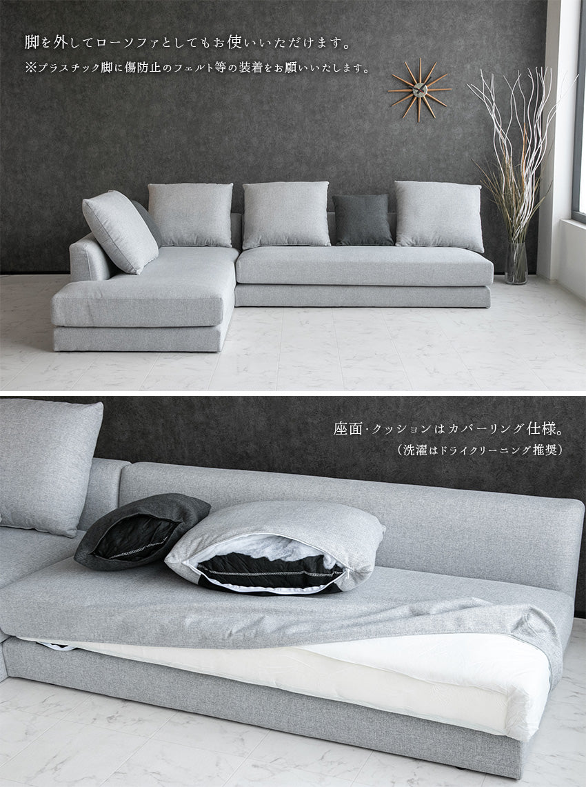 カウチソファ 3人掛け 4人掛け ファブリック I字 ダークグレー ライトグレー クッション付き 幅245cm