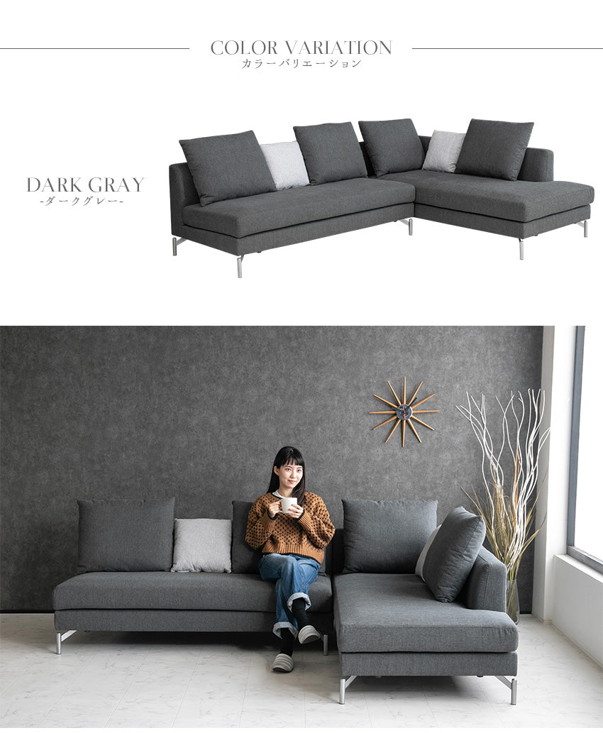 カウチソファ 3人掛け 4人掛け ファブリック I字 ダークグレー ライトグレー クッション付き 幅245cm