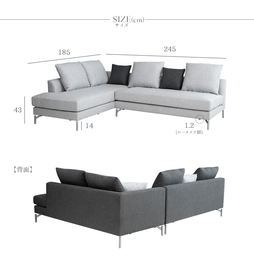 カウチソファ 3人掛け 4人掛け ファブリック I字 ダークグレー ライトグレー クッション付き 幅245cm