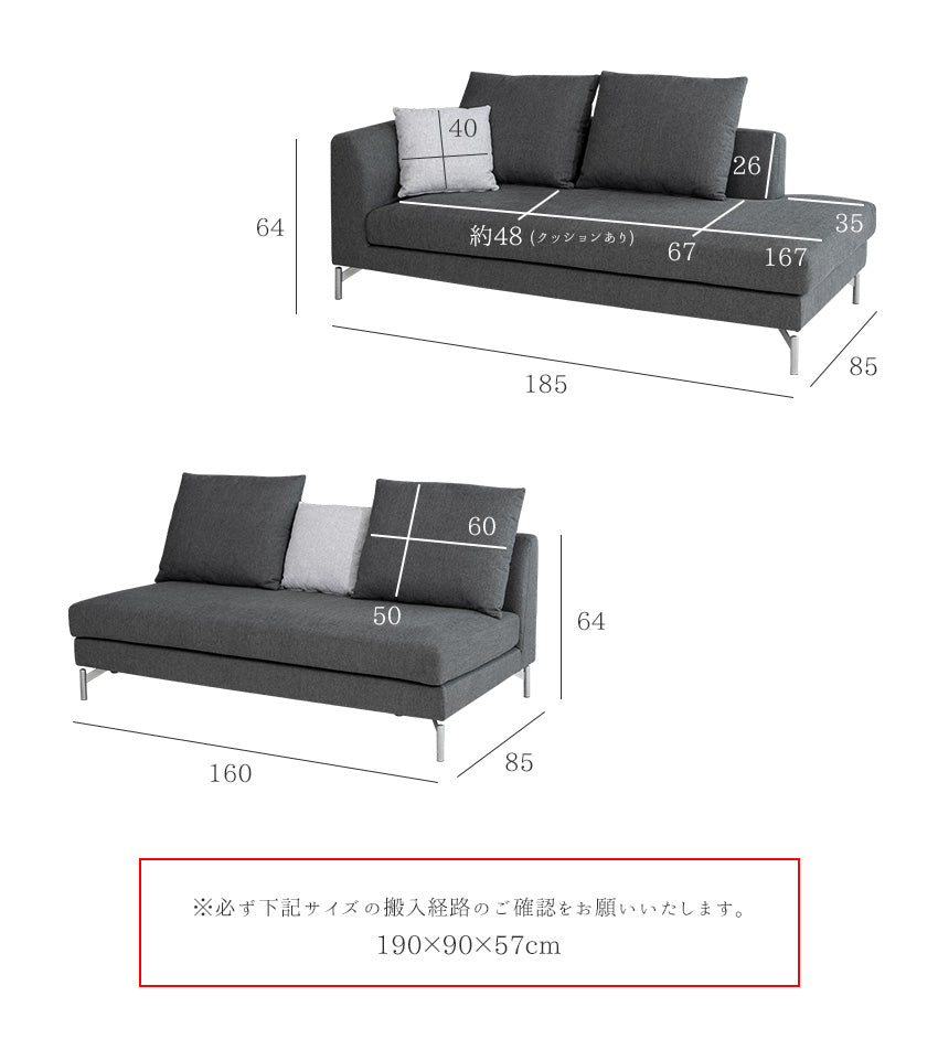 カウチソファ 3人掛け 4人掛け ファブリック I字 ダークグレー ライトグレー クッション付き 幅245cm