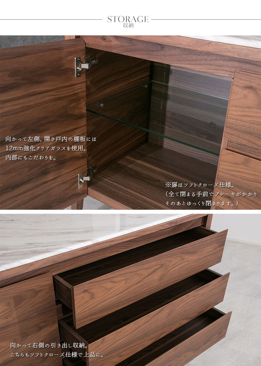 サイドボード キャビネット 天然大理石 ウォールナット 突板 引き出し 収納 幅150㎝