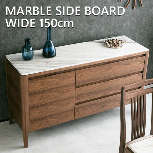 サイドボード キャビネット 天然大理石 ウォールナット 突板 引き出し 収納 幅150㎝