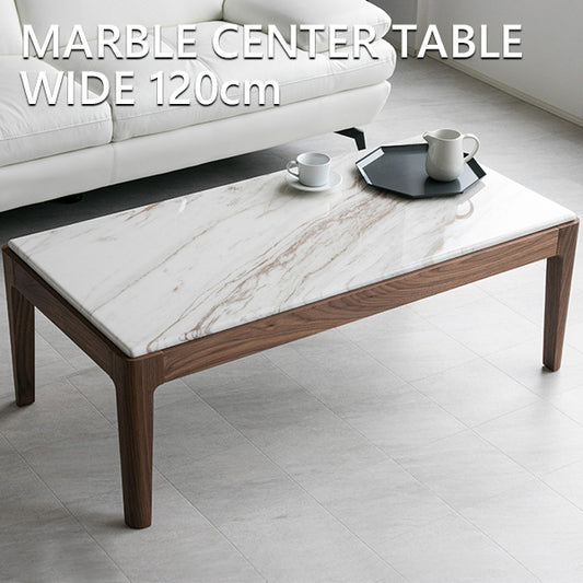 センターテーブル 天然大理石 ウォールナット 突板 ホワイト ローテーブル 長方形 幅120㎝