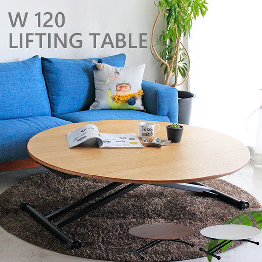 昇降式テーブル 120×72~120cm オーク ウォールナット 突板 ホワイトハイグロス 鏡面 ダイニング ローテーブル 長方形