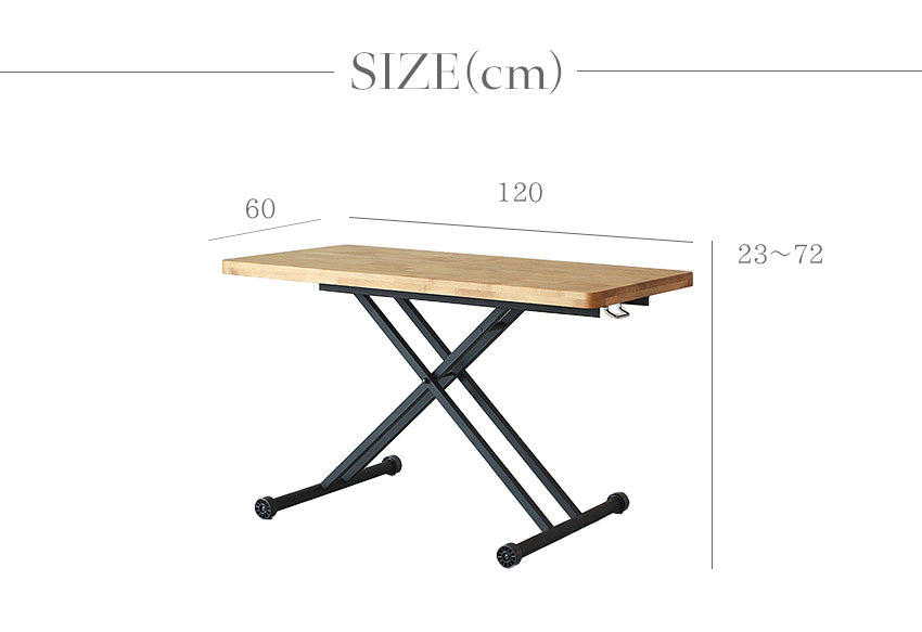 昇降式テーブル 120×60cm アルダー 無垢材 ブラウン ナチュラル ダイニング ローテーブル 長方形