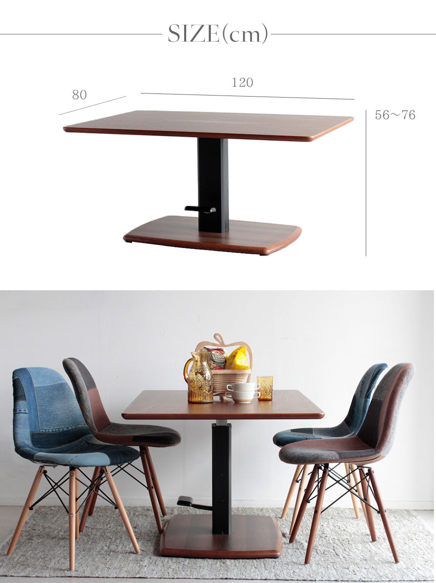 昇降式 ダイニングテーブル 120×80cm ウォールナット 突板 ブラウン ブラック ダイニング 長方形