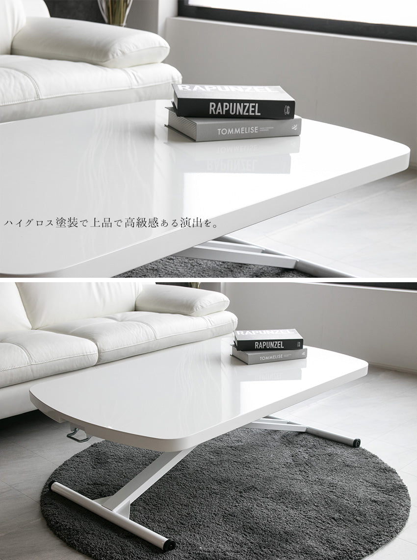 昇降式テーブル 120×75cm ブラウン ナチュラル ホワイト 鏡面 突板 ダイニング ローテーブル 長方形