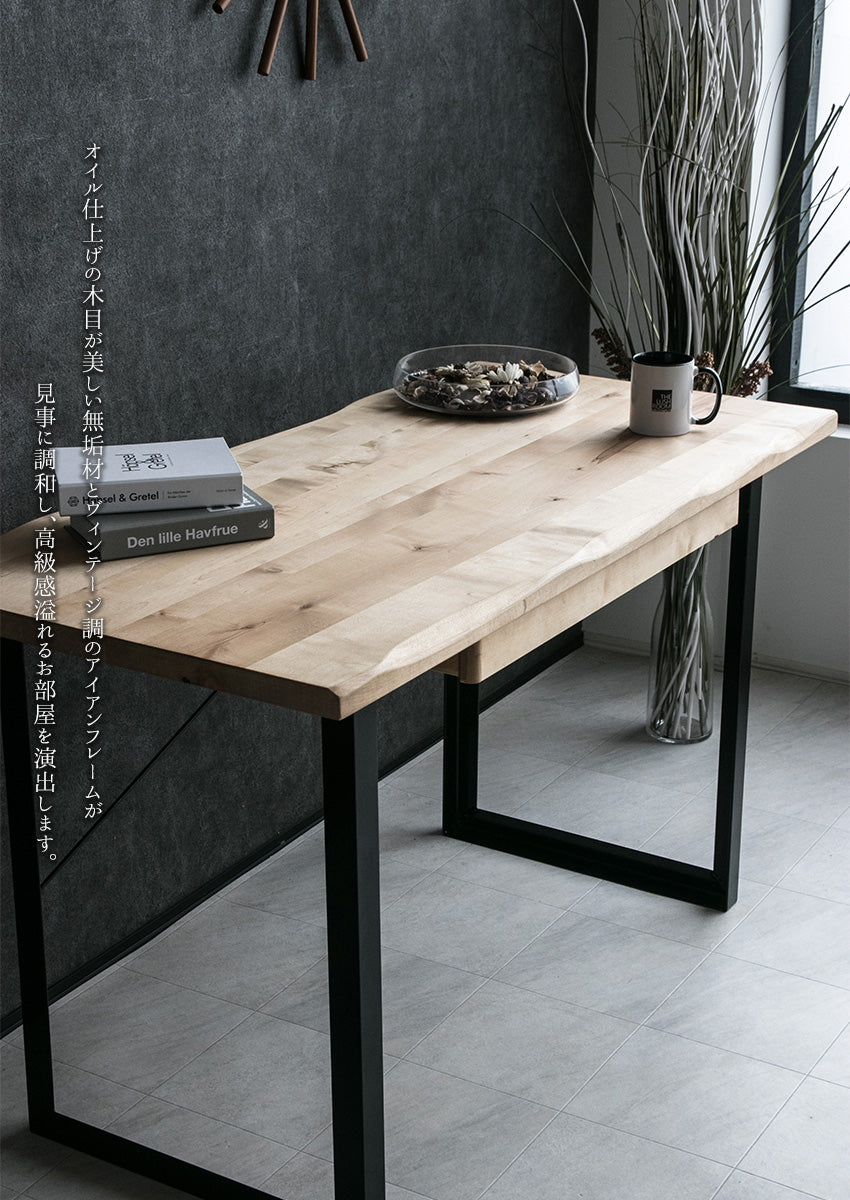 デスク ウォールナット オーク バーチ 無垢 アイアン脚 パソコン机 長方形 幅120㎝