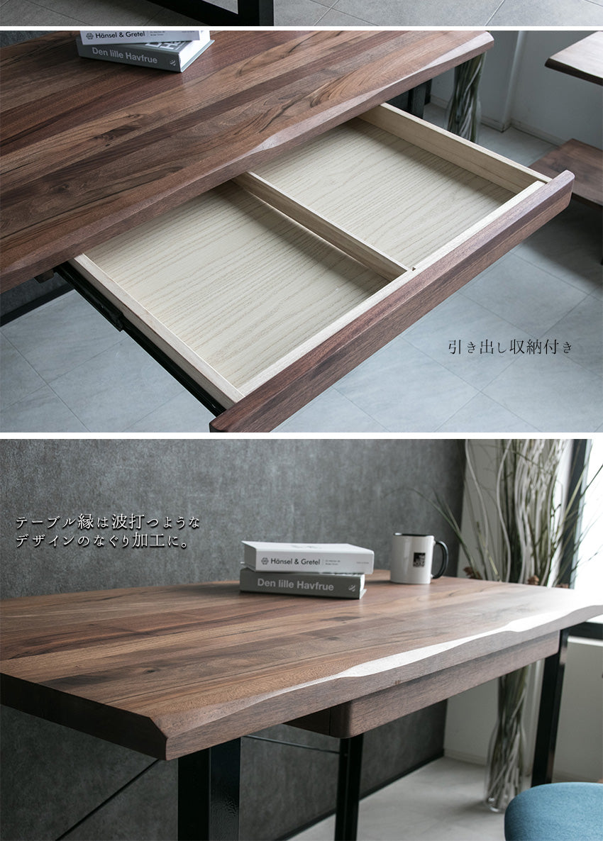 デスク ウォールナット オーク バーチ 無垢 アイアン脚 パソコン机 長方形 幅120㎝