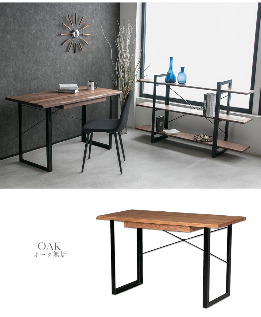 デスク ウォールナット オーク バーチ 無垢 アイアン脚 パソコン机 長方形 幅120㎝
