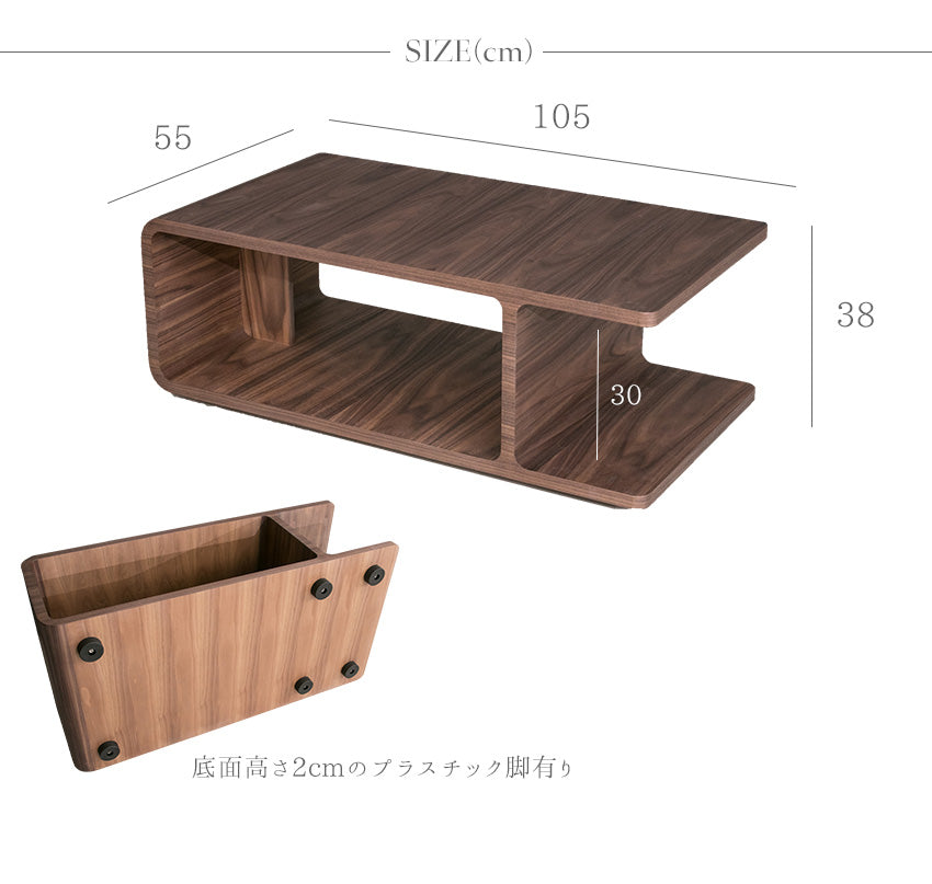 センターテーブル ウォールナット 突板 ローテーブル 長方形 幅105㎝