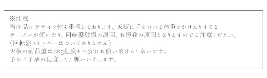 センターテーブル 回転式 ホワイト 白 鏡面 ローテーブル 正方形 幅80~113㎝