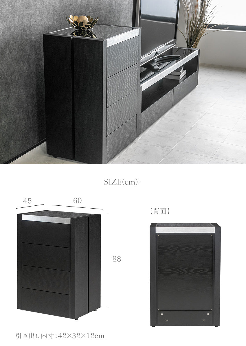 キャビネット チェスト ブラックオーク 突板 4段 収納 プッシュオープン 幅60㎝