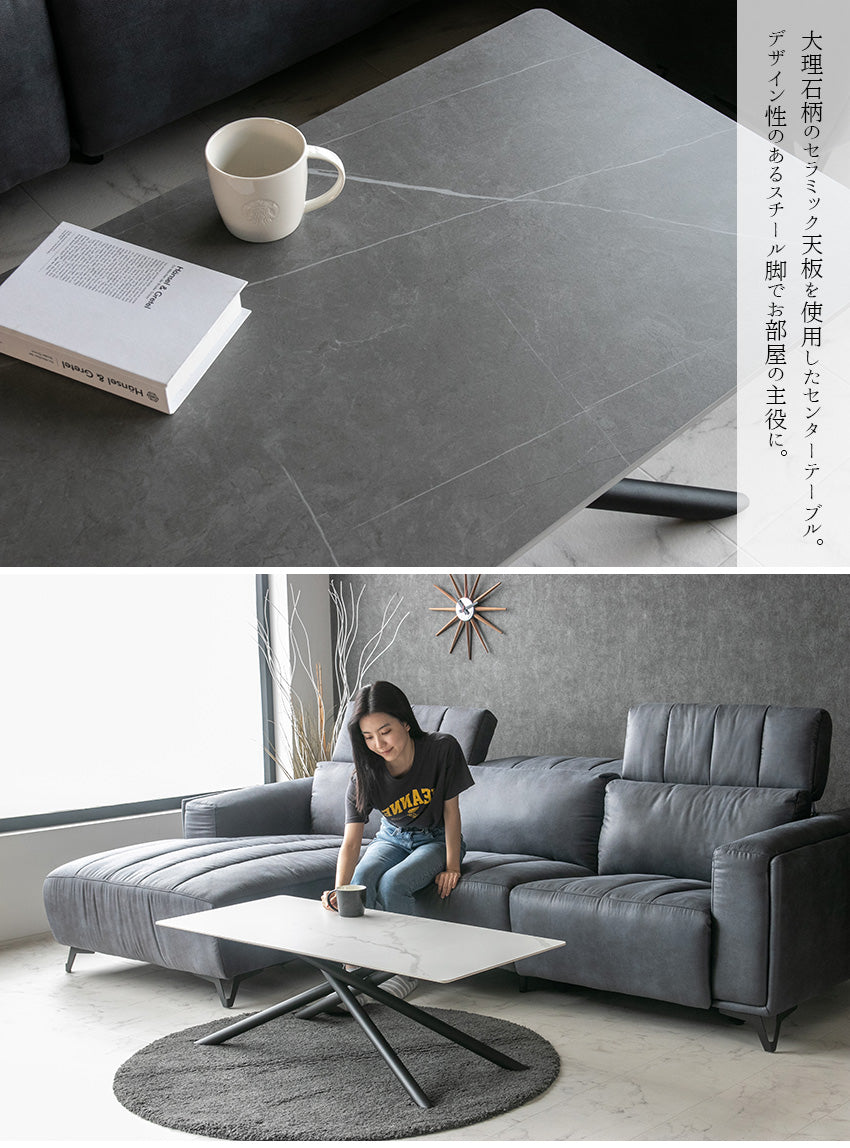 センターテーブル セラミック 大理石柄 ローテーブル アジャスター付き 長方形 幅120㎝