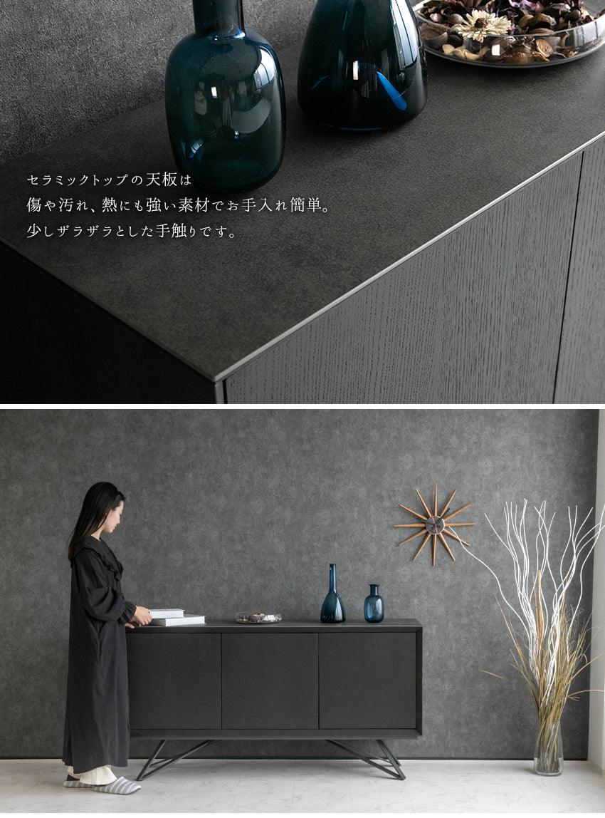 サイドボード キャビネット ブラックオーク 突板 スチール脚 ハイタイプ 開き戸 収納 幅165㎝