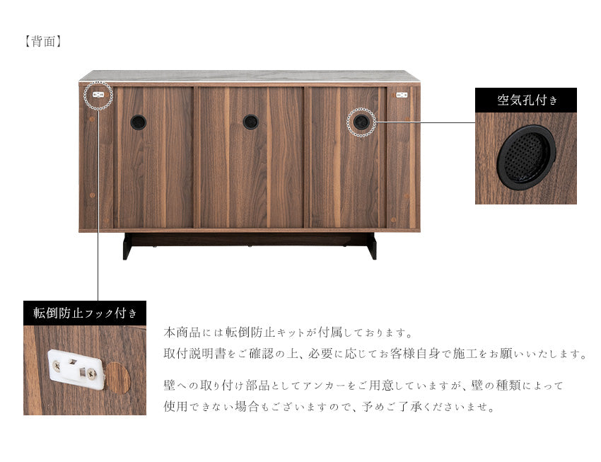 サイドボード キャビネット セラミック ウォールナット 突板 スチール脚 ハイタイプ 開き戸 収納 幅140㎝