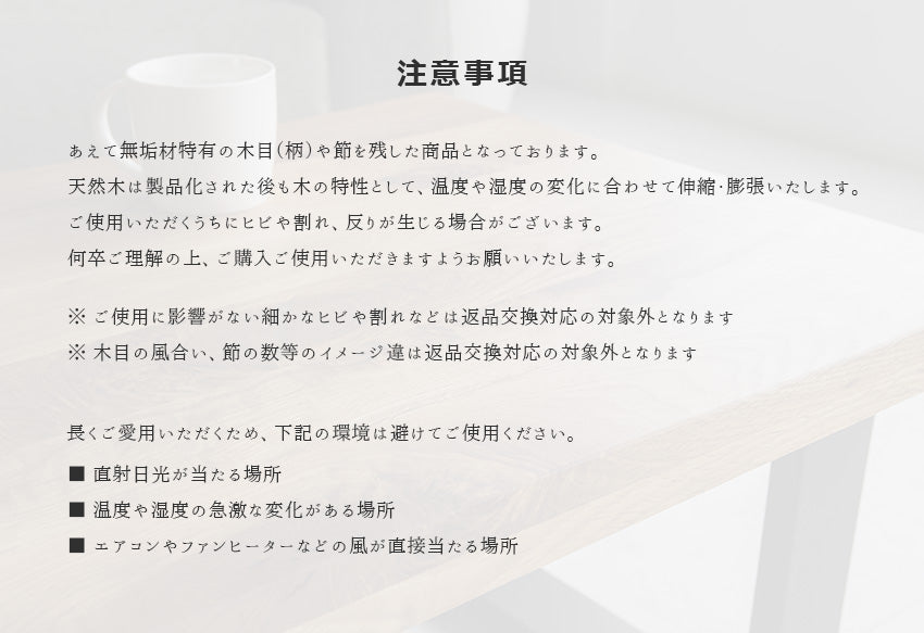センターテーブル オーク 無垢 ラバーウッド ローテーブル 長方形 幅110㎝