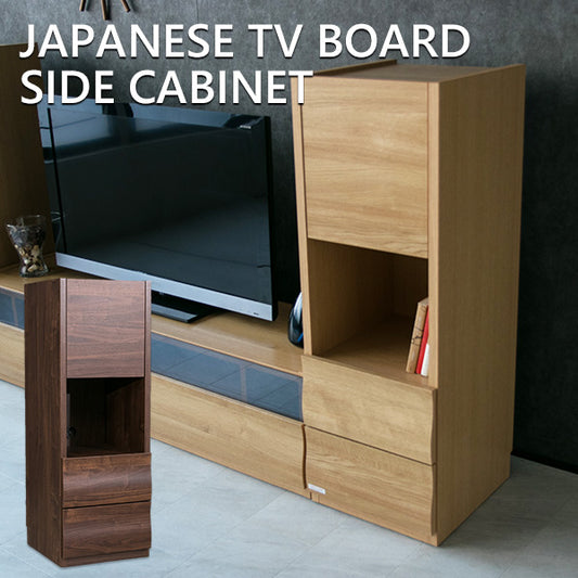 キャビネット 日本製 サイドキャビネット 収納 ブラウン ナチュラル 幅40㎝
