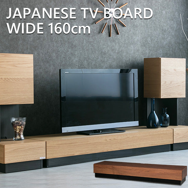 lushroom テレビボード 日本製 ウォールナット オーク テレビ台