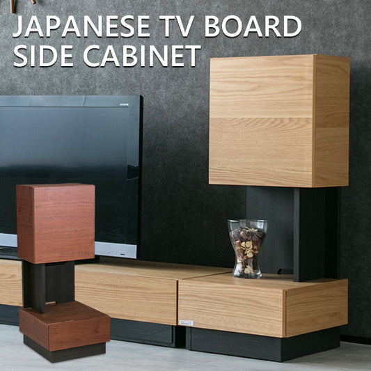 キャビネット 日本製 ウォールナット オーク サイドキャビネット 収納 幅40㎝