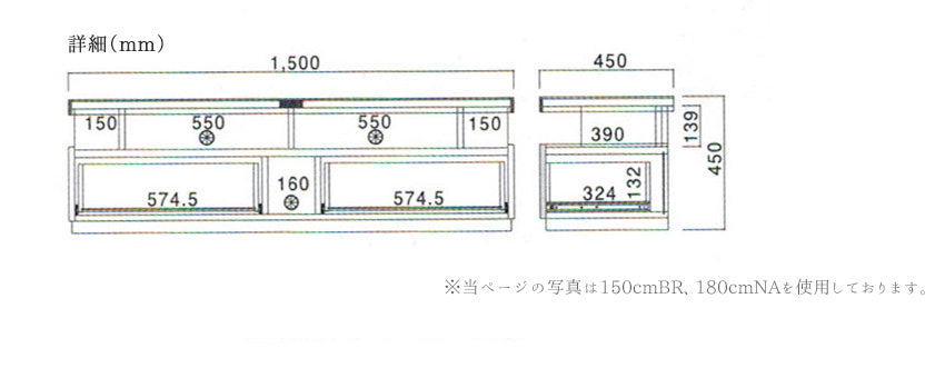 テレビボード 日本製 引き出し 収納 テレビ台 ローボード ブラウン ナチュラル 幅150㎝
